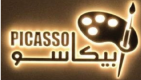 PICASSO Q8 ARTIST - بيكاسو الكويت