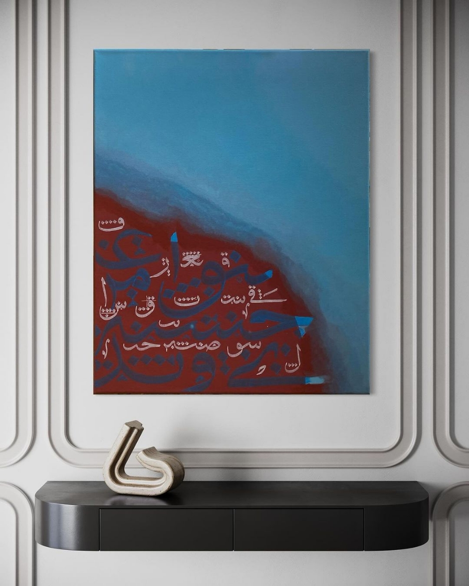 صورة كانڤاس اكريليك